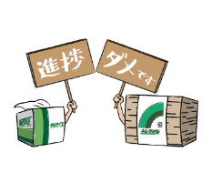 LINEスタンプ 進捗 ダメです